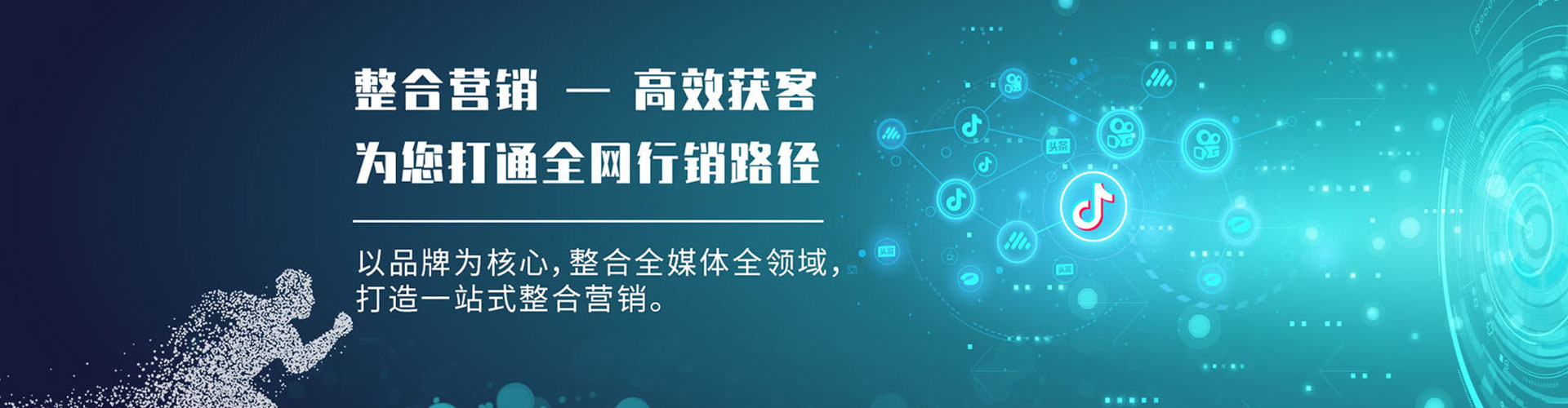 宁德百度充值高返点