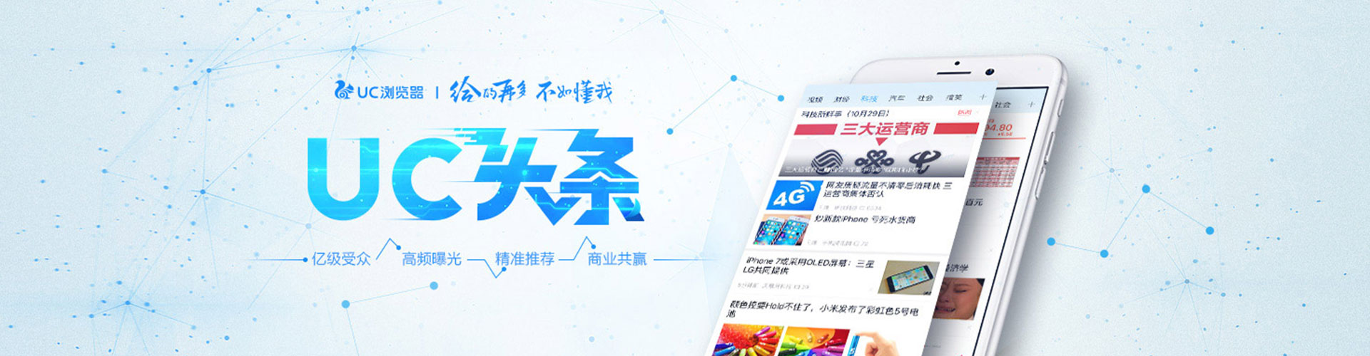 宁德百度竞价代理