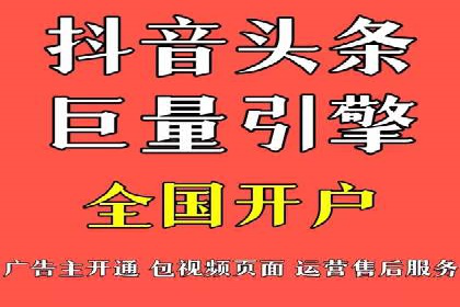 百度推广返点揭秘：真实案例分析